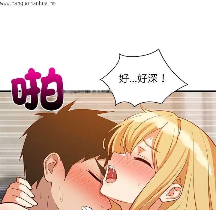 韩国漫画难缠姐妹偏要和我同居/家教住我家韩漫_难缠姐妹偏要和我同居/家教住我家-第109话在线免费阅读-韩国漫画-第33张图片