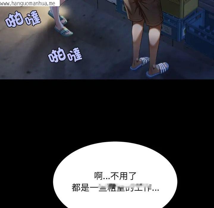 韩国漫画房间里的心跳/有她的小套房韩漫_房间里的心跳/有她的小套房-第47话在线免费阅读-韩国漫画-第12张图片