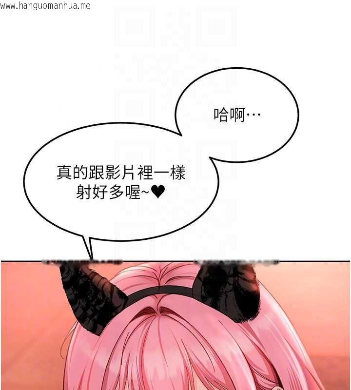 韩国漫画太妹硬闯成人界韩漫_太妹硬闯成人界-第44话-今晚来我的「工作室」在线免费阅读-韩国漫画-第152张图片