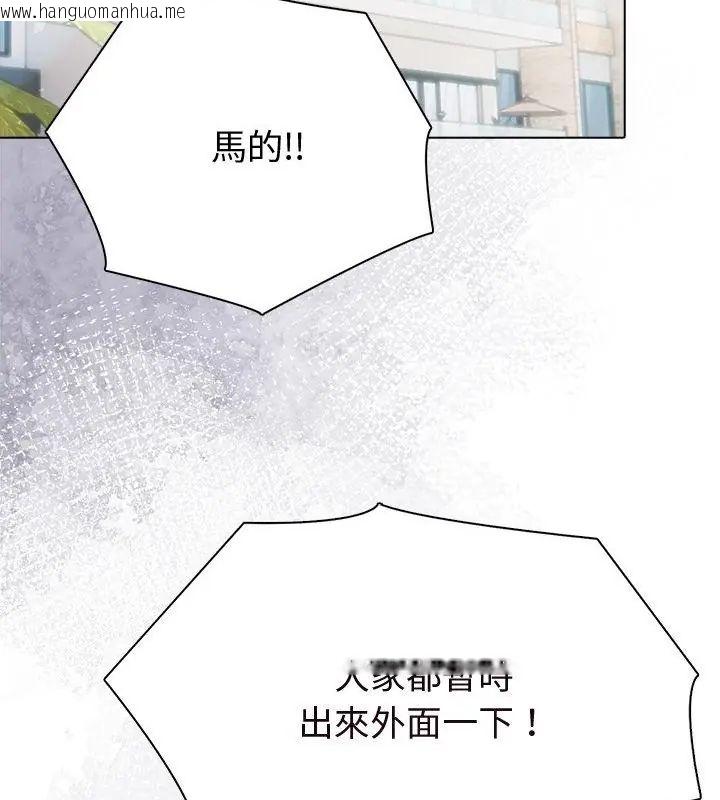 韩国漫画夫妇游戏/夫妇挑战赛韩漫_夫妇游戏/夫妇挑战赛-第90话在线免费阅读-韩国漫画-第13张图片