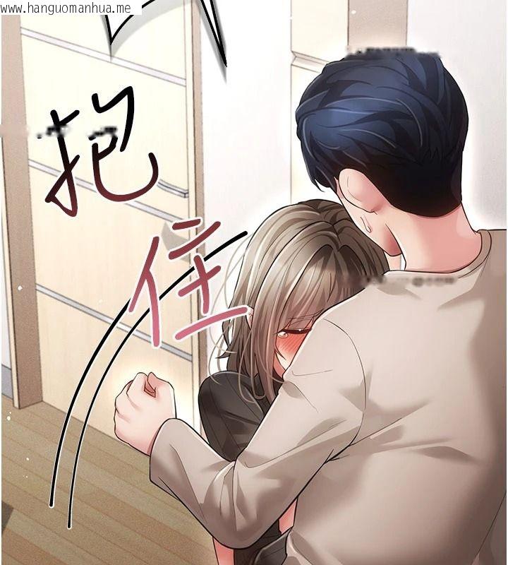 韩国漫画伪纯爱变态韩漫_伪纯爱变态-第15话-你和恩菲是什么关系…?在线免费阅读-韩国漫画-第102张图片