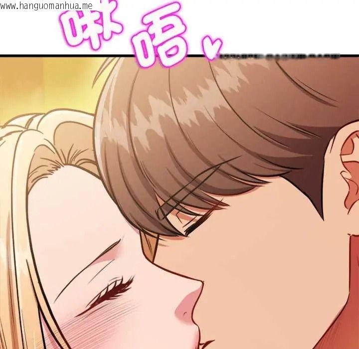 韩国漫画不一样的甜点韩漫_不一样的甜点-第14话在线免费阅读-韩国漫画-第214张图片
