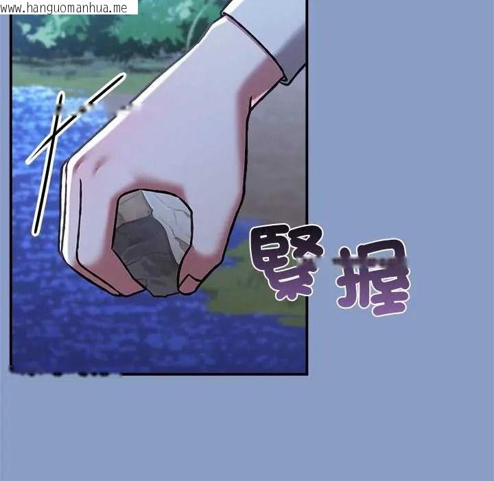 韩国漫画扑通扑通终极密码韩漫_扑通扑通终极密码-第31话在线免费阅读-韩国漫画-第79张图片