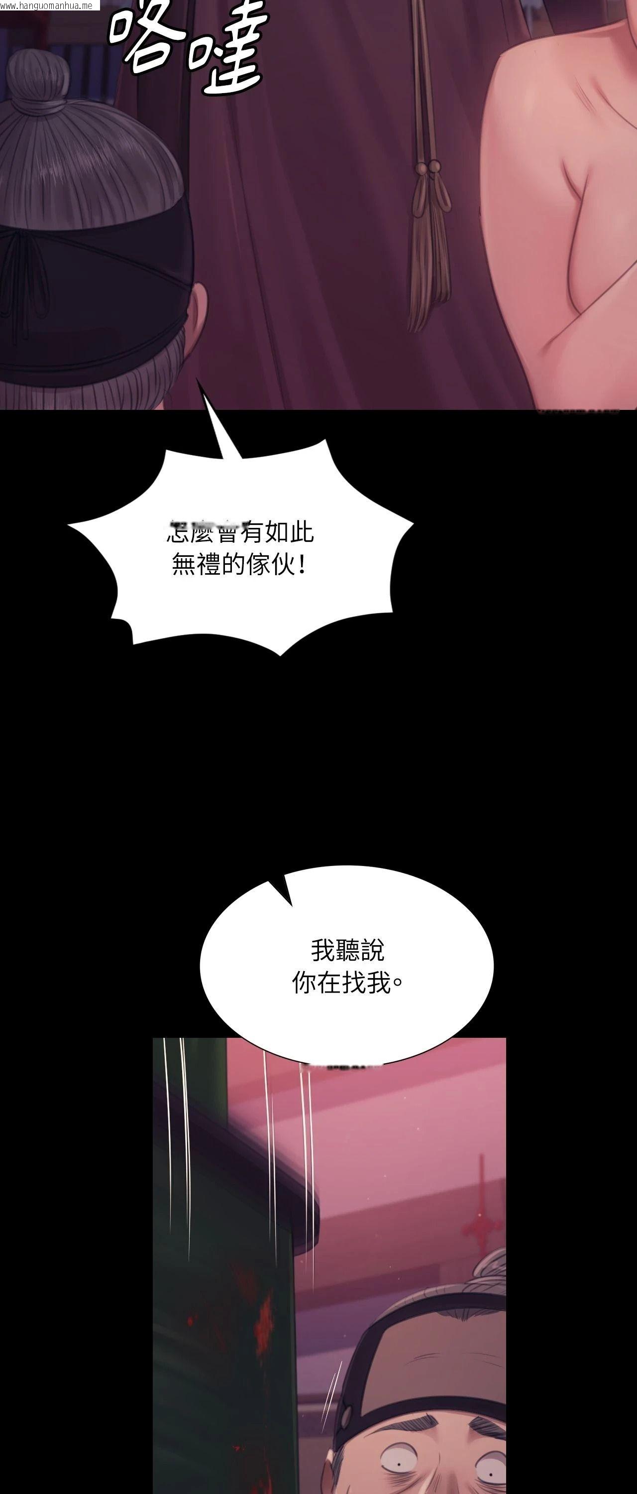 韩国漫画小姐韩漫_小姐-第124话在线免费阅读-韩国漫画-第35张图片