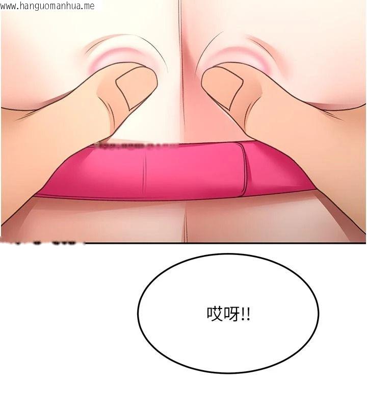 韩国漫画顶加套房的春天韩漫_顶加套房的春天-第80话-[阴险的眼神]派上用场!在线免费阅读-韩国漫画-第10张图片