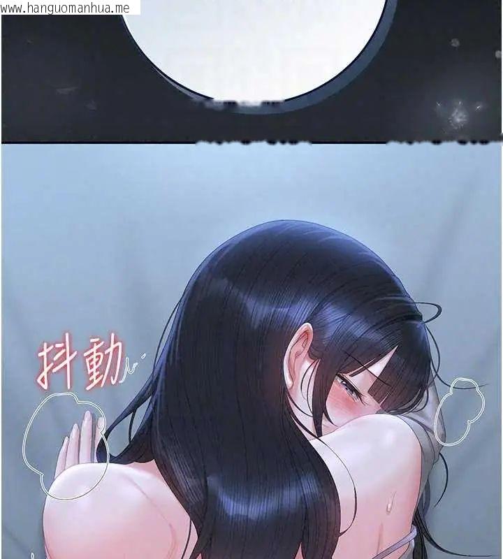 韩国漫画猎艳管理员韩漫_猎艳管理员-第54话-这是为妳打造的空间在线免费阅读-韩国漫画-第59张图片