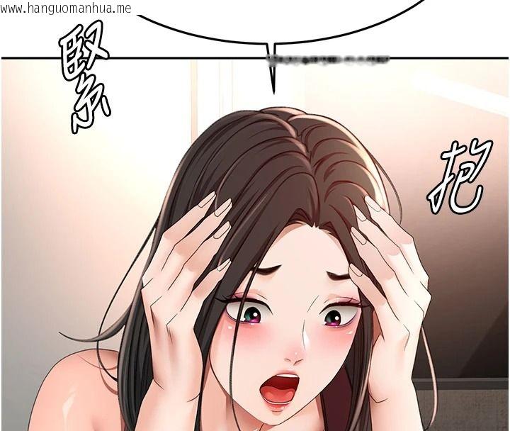 韩国漫画顶加套房的春天韩漫_顶加套房的春天-第81话-在家等待鲜肉房客在线免费阅读-韩国漫画-第28张图片