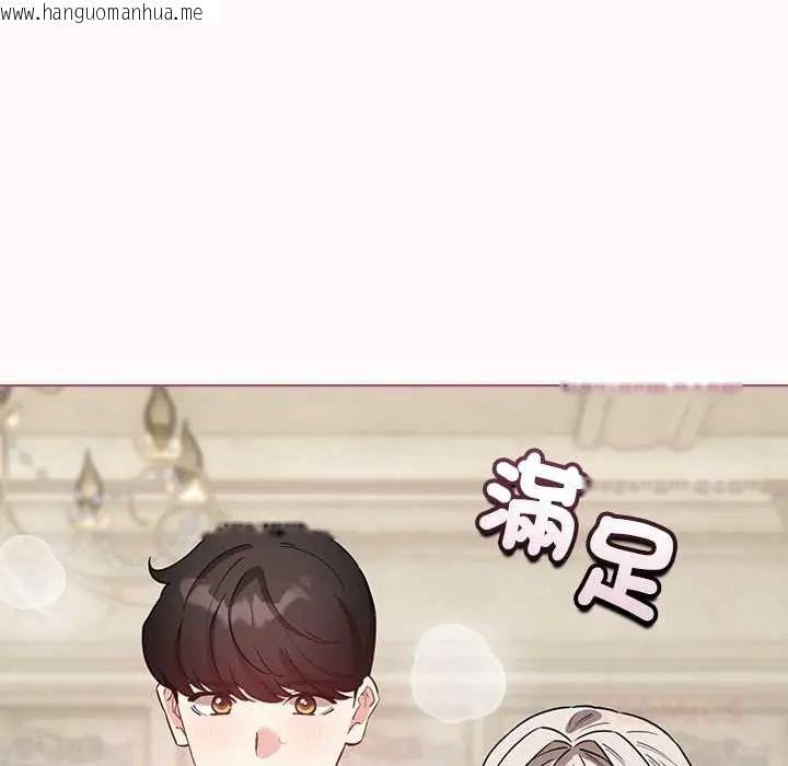 韩国漫画配角的生存任务韩漫_配角的生存任务-第77话在线免费阅读-韩国漫画-第111张图片