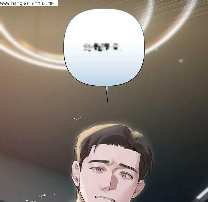 韩国漫画契约的代价/要命的契约韩漫_契约的代价/要命的契约-第39话在线免费阅读-韩国漫画-第38张图片