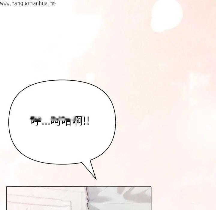 韩国漫画世界末日韩漫_世界末日-第7话在线免费阅读-韩国漫画-第116张图片