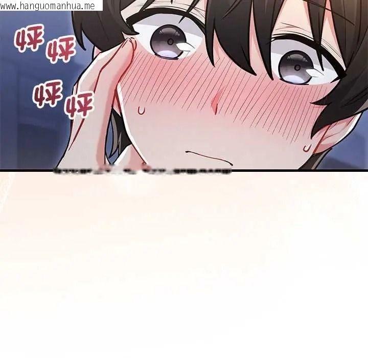 韩国漫画满意度评鉴中韩漫_满意度评鉴中-第13话在线免费阅读-韩国漫画-第56张图片