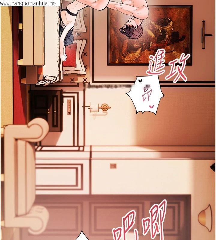 韩国漫画老师的亲密指导韩漫_老师的亲密指导-第112话-只剩下我们两个了…在线免费阅读-韩国漫画-第35张图片