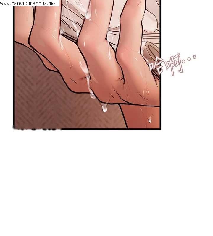韩国漫画理想型演算法韩漫_理想型演算法-第9话-直接射出来没关系在线免费阅读-韩国漫画-第190张图片