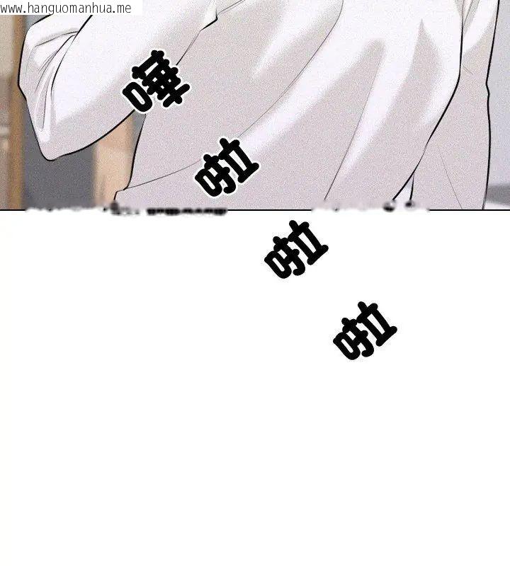 韩国漫画纯洁游戏韩漫_纯洁游戏-第3话在线免费阅读-韩国漫画-第6张图片