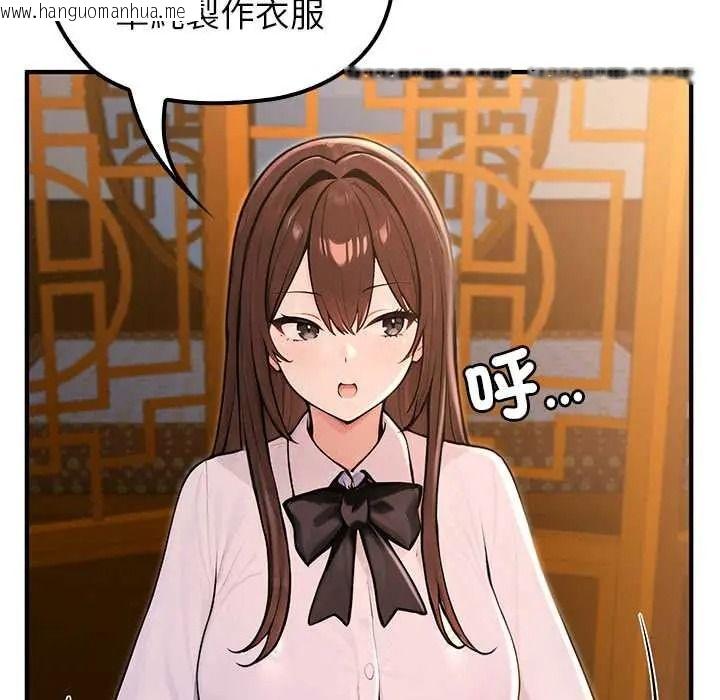 韩国漫画异世界骑士团长韩漫_异世界骑士团长-第81话在线免费阅读-韩国漫画-第33张图片