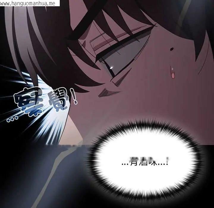 韩国漫画神圣陷阱/中了传教士的美人计韩漫_神圣陷阱/中了传教士的美人计-第49话在线免费阅读-韩国漫画-第124张图片