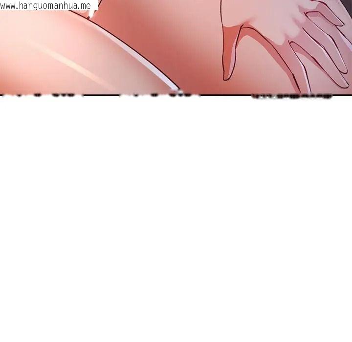 韩国漫画可以爱你吗/似曾相识的她韩漫_可以爱你吗/似曾相识的她-第117话在线免费阅读-韩国漫画-第41张图片