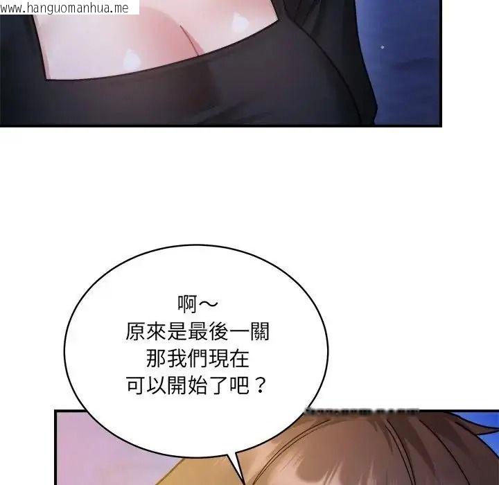 韩国漫画唬烂也没关系韩漫_唬烂也没关系-第3话在线免费阅读-韩国漫画-第126张图片