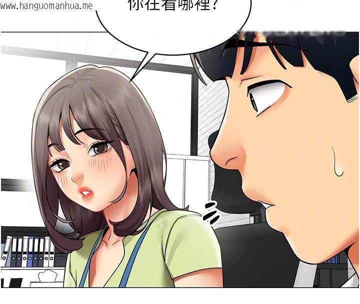 韩国漫画女同事太犯规韩漫_女同事太犯规-第39话-为什么只对我冷淡…?在线免费阅读-韩国漫画-第48张图片