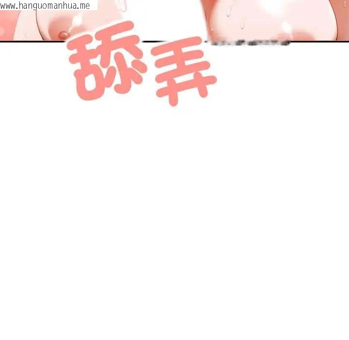 韩国漫画人妻的待客之道韩漫_人妻的待客之道-第7话在线免费阅读-韩国漫画-第140张图片