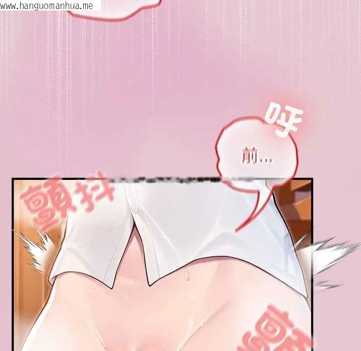 韩国漫画异世界骑士团长韩漫_异世界骑士团长-第83话在线免费阅读-韩国漫画-第10张图片