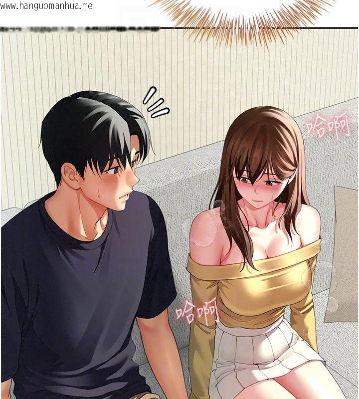 韩国漫画砲友满屋韩漫_砲友满屋-第15话-我还不想当你的妹妹在线免费阅读-韩国漫画-第131张图片