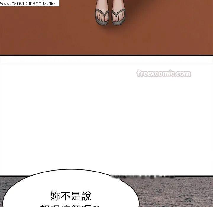韩国漫画她们的夜晚属于我/与人妻有个秘密韩漫_她们的夜晚属于我/与人妻有个秘密-第55话在线免费阅读-韩国漫画-第90张图片
