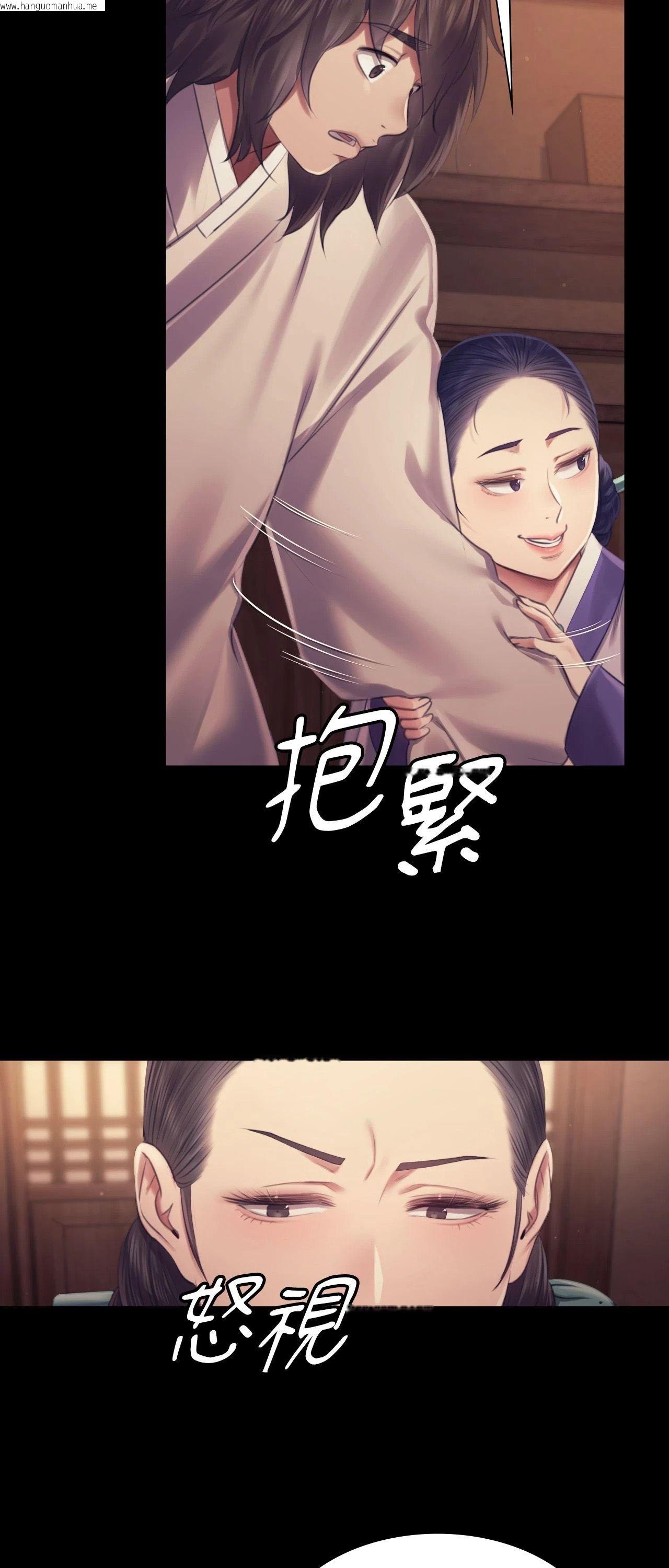 韩国漫画小姐韩漫_小姐-第109话在线免费阅读-韩国漫画-第29张图片