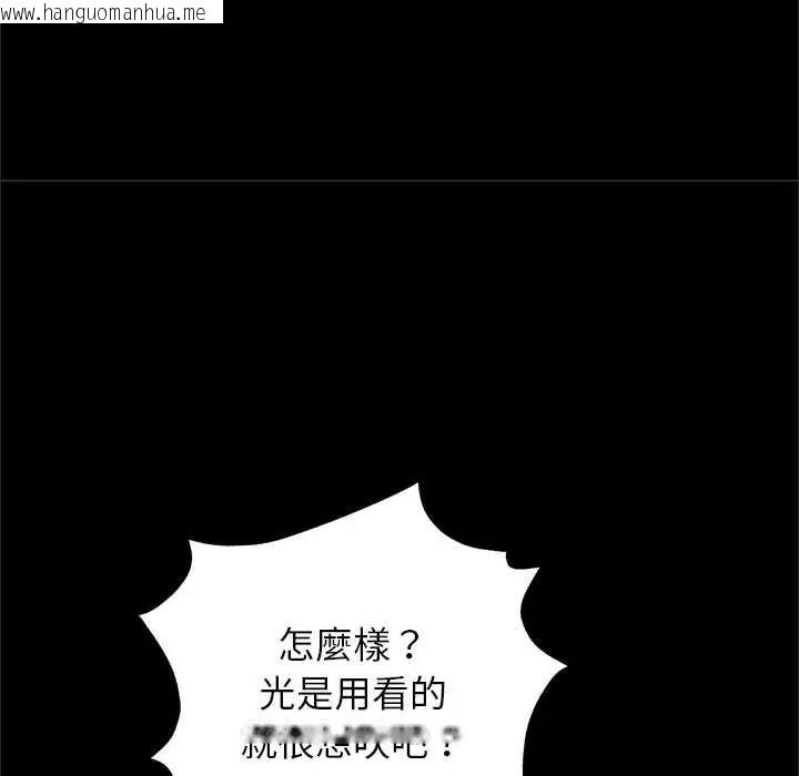 韩国漫画窥探未来的代价韩漫_窥探未来的代价-第6话在线免费阅读-韩国漫画-第172张图片