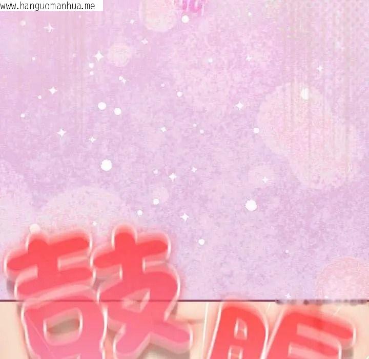 韩国漫画硬也要拍完韩漫_硬也要拍完-第55话在线免费阅读-韩国漫画-第128张图片