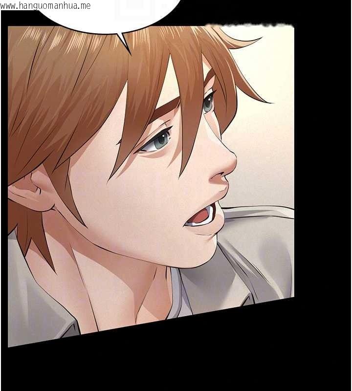 韩国漫画义父韩漫_义父-第33话-姐姐们带妳浪在线免费阅读-韩国漫画-第82张图片