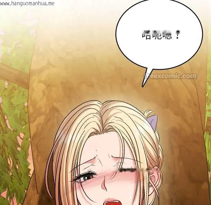 韩国漫画不一样的甜点韩漫_不一样的甜点-第15话在线免费阅读-韩国漫画-第30张图片