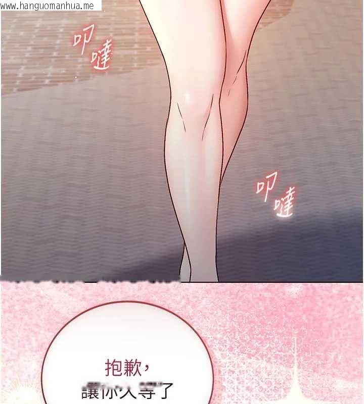 韩国漫画不纯吸血鬼韩漫_不纯吸血鬼-第29话-姐姐的欲擒故纵在线免费阅读-韩国漫画-第99张图片
