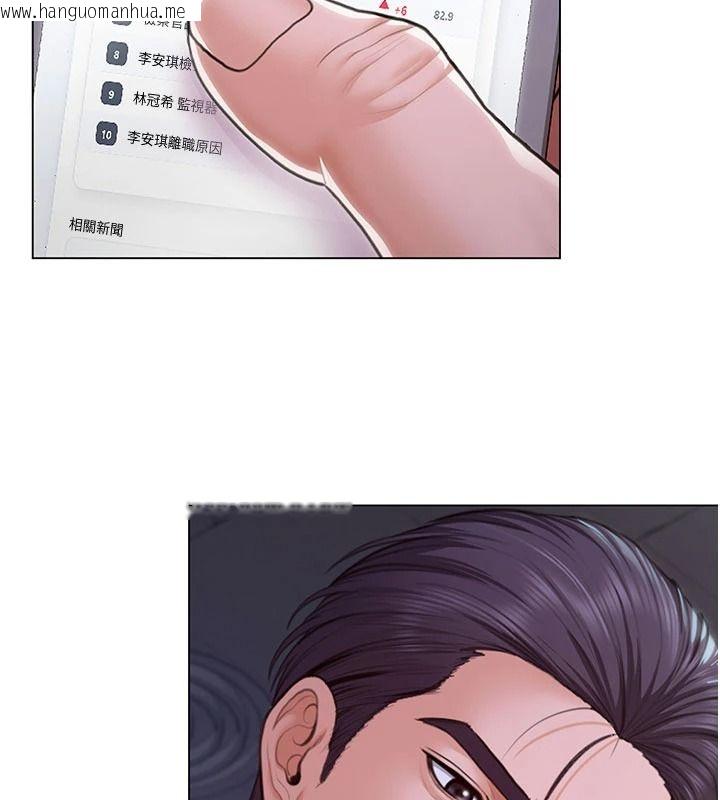 韩国漫画守护妳韩漫_守护妳-第47话-哥哥送妳一份大礼在线免费阅读-韩国漫画-第67张图片