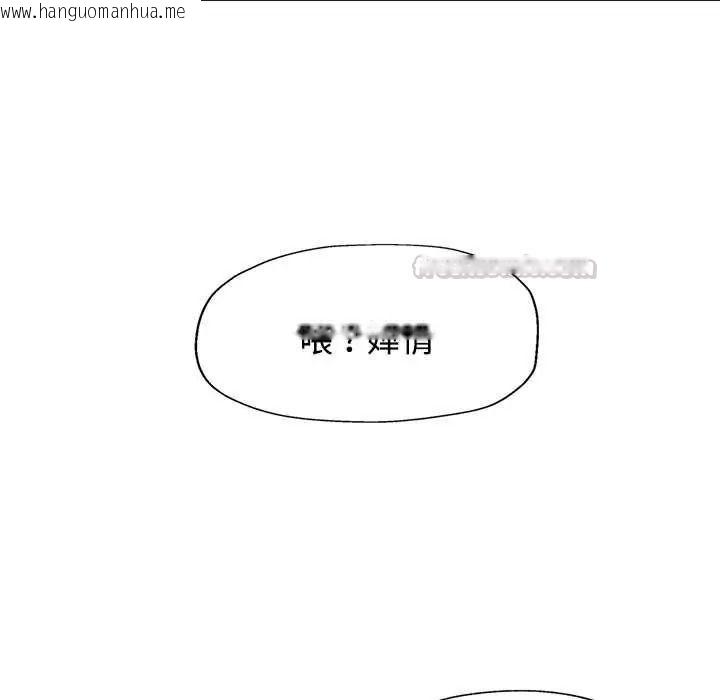 韩国漫画可以爱你吗/似曾相识的她韩漫_可以爱你吗/似曾相识的她-第118话在线免费阅读-韩国漫画-第135张图片