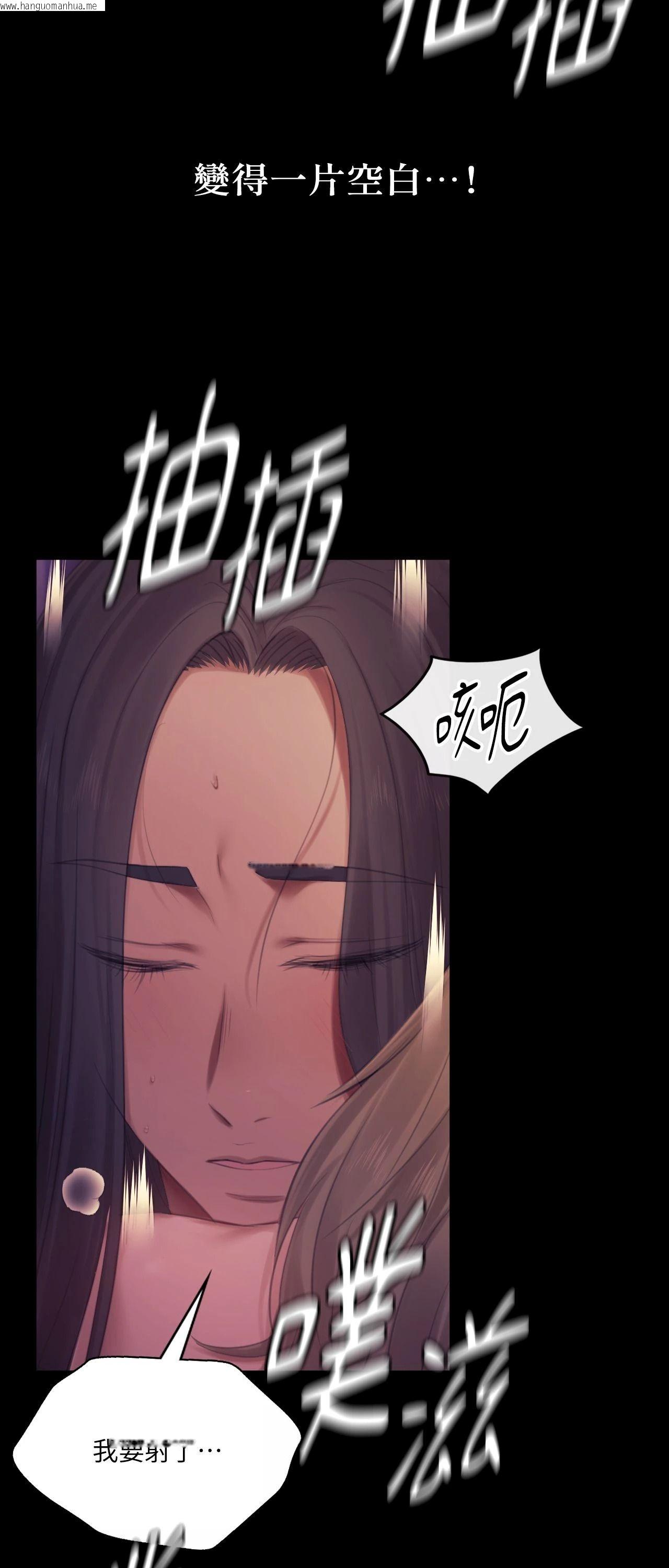 韩国漫画小姐韩漫_小姐-第138话在线免费阅读-韩国漫画-第53张图片
