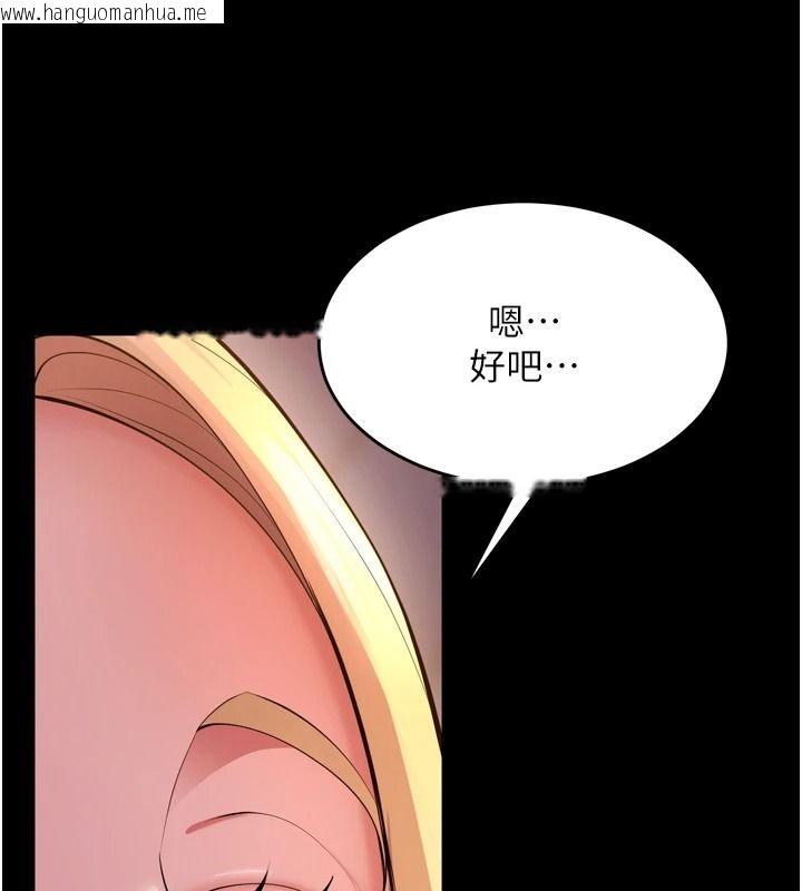 韩国漫画狱火重生韩漫_狱火重生-第82话-激烈的肉棒争夺战在线免费阅读-韩国漫画-第34张图片