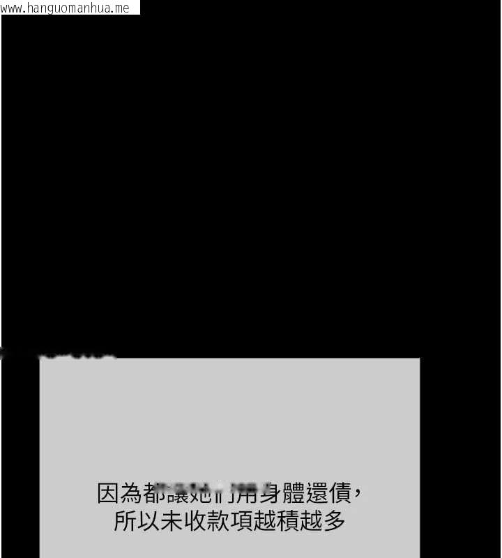 韩国漫画欲债韩漫_欲债-第21话-无法忘怀的那天在线免费阅读-韩国漫画-第1张图片