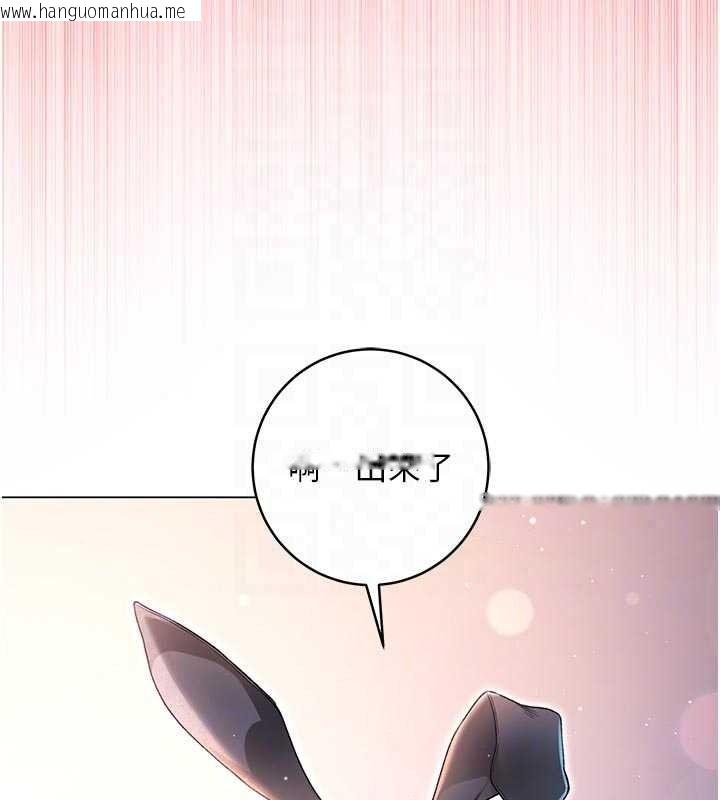 韩国漫画不纯吸血鬼韩漫_不纯吸血鬼-第32话-兔女郎姐姐的足交在线免费阅读-韩国漫画-第69张图片