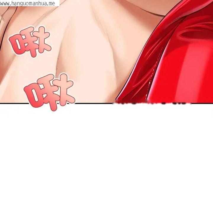 韩国漫画无限轮回的一天韩漫_无限轮回的一天-第25话在线免费阅读-韩国漫画-第10张图片
