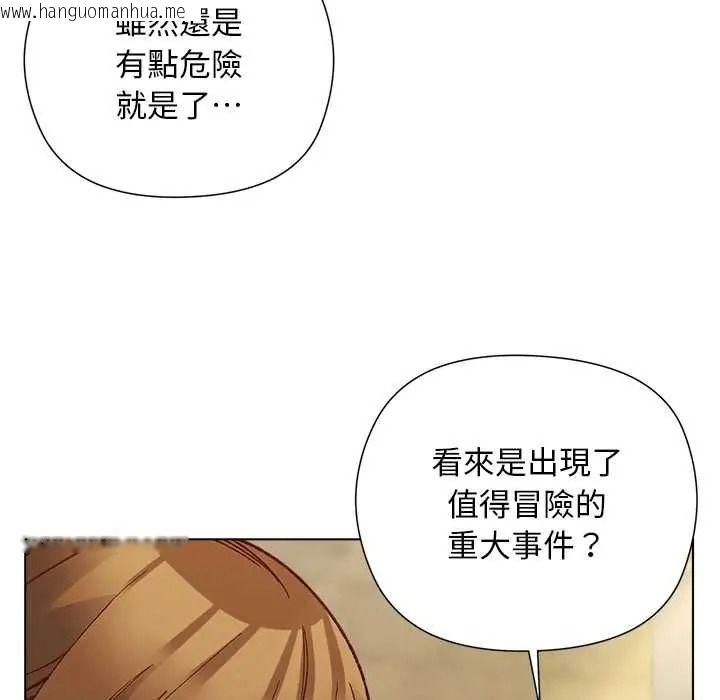 韩国漫画小姐由我来守护韩漫_小姐由我来守护-第35话在线免费阅读-韩国漫画-第58张图片
