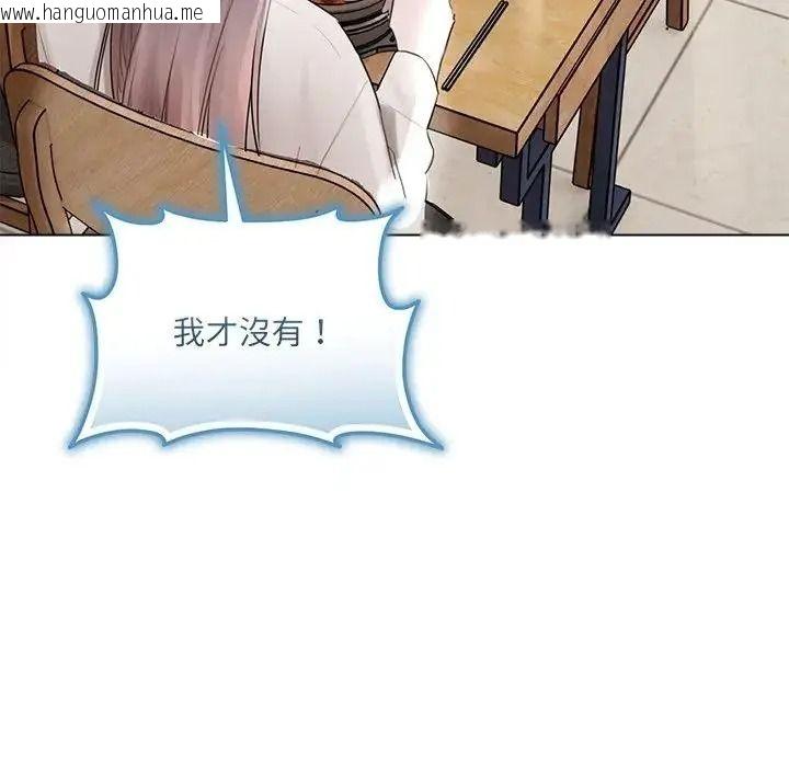 韩国漫画契约的代价/要命的契约韩漫_契约的代价/要命的契约-第38话在线免费阅读-韩国漫画-第77张图片