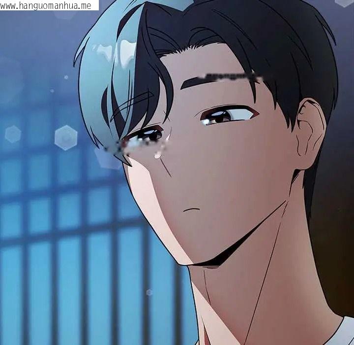 韩国漫画客制化诱惑韩漫_客制化诱惑-第9话在线免费阅读-韩国漫画-第171张图片