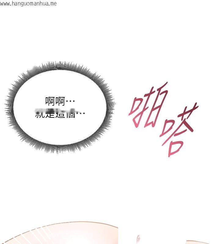 韩国漫画老师的亲密指导韩漫_老师的亲密指导-第111话-超越开苞的升天快感在线免费阅读-韩国漫画-第172张图片