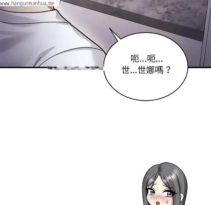 韩国漫画唬烂也没关系韩漫_唬烂也没关系-第4话在线免费阅读-韩国漫画-第126张图片