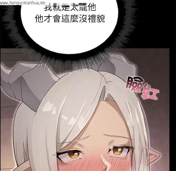 韩国漫画迷雾深处的诱惑/XX地下城韩漫_迷雾深处的诱惑/XX地下城-第36话在线免费阅读-韩国漫画-第161张图片