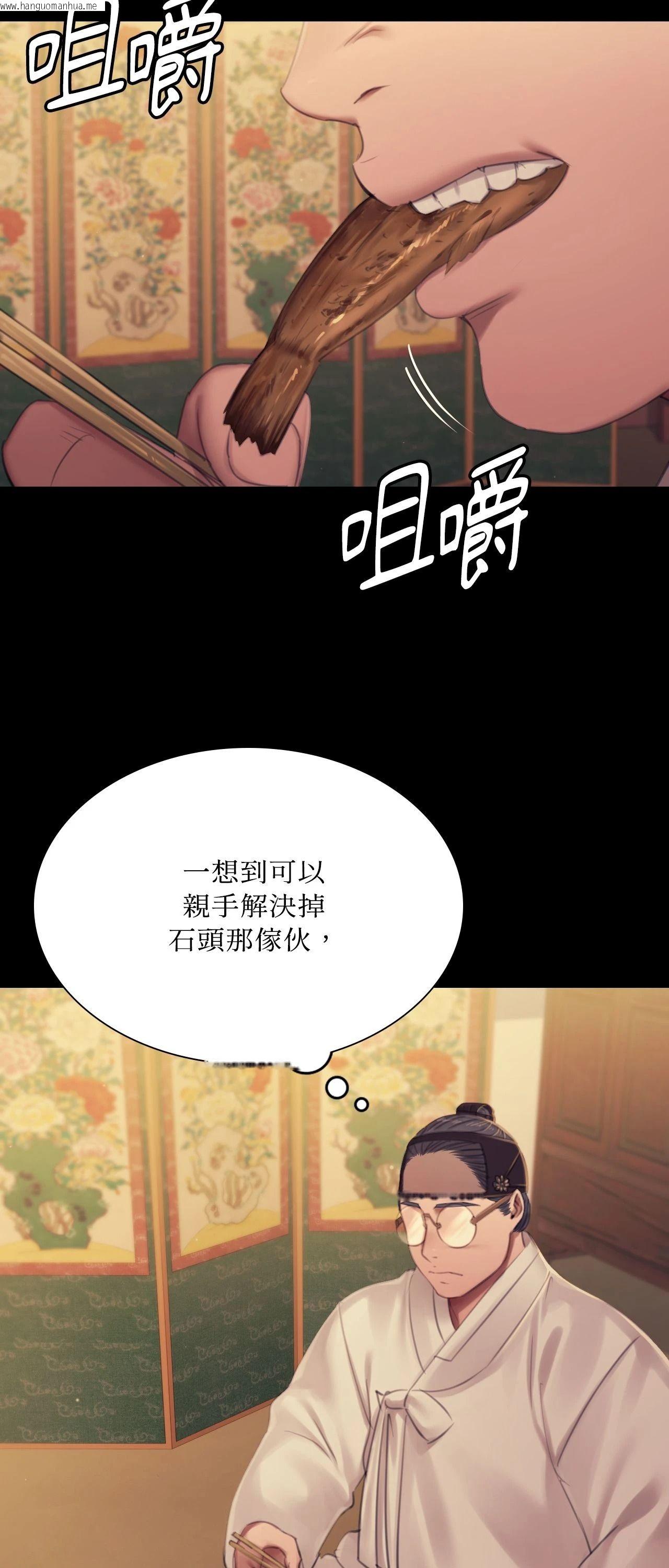 韩国漫画小姐韩漫_小姐-第139话在线免费阅读-韩国漫画-第7张图片