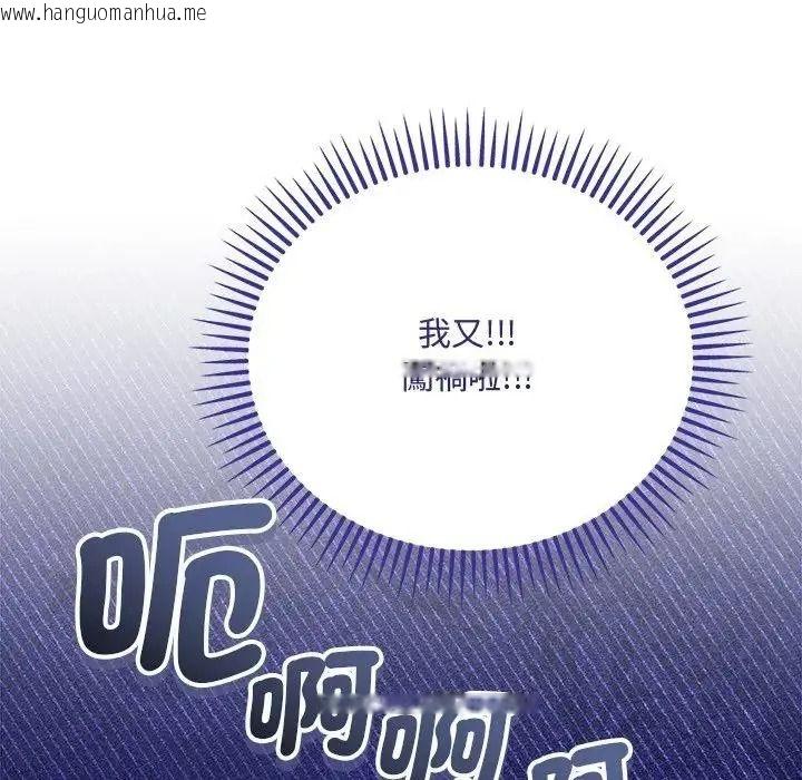 韩国漫画满意度评鉴中韩漫_满意度评鉴中-第12话在线免费阅读-韩国漫画-第10张图片