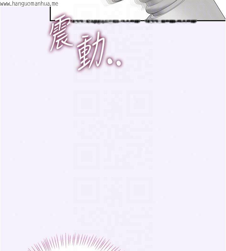 韩国漫画飞机杯女神连线中韩漫_飞机杯女神连线中-第75话-领教按摩棒的威力在线免费阅读-韩国漫画-第170张图片
