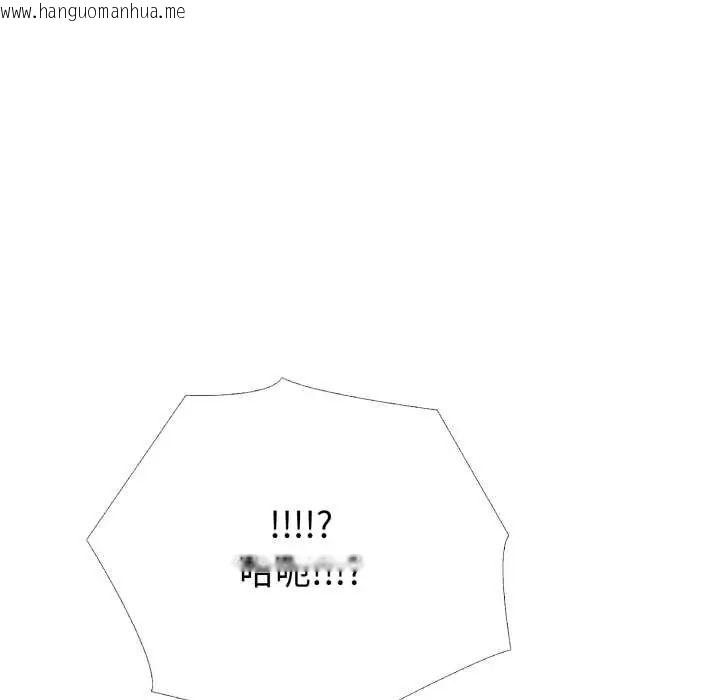 韩国漫画疯狂真爱韩漫_疯狂真爱-第11话在线免费阅读-韩国漫画-第117张图片
